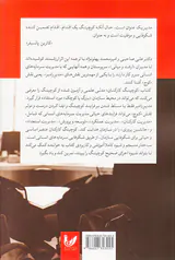 کوچینگ کارکنان(بیدارسازی و هدایت انگیزه کارکنان)